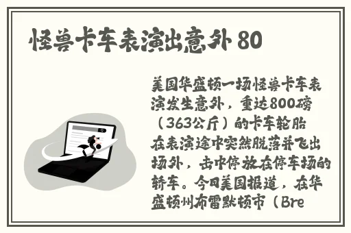 双女主爆炒